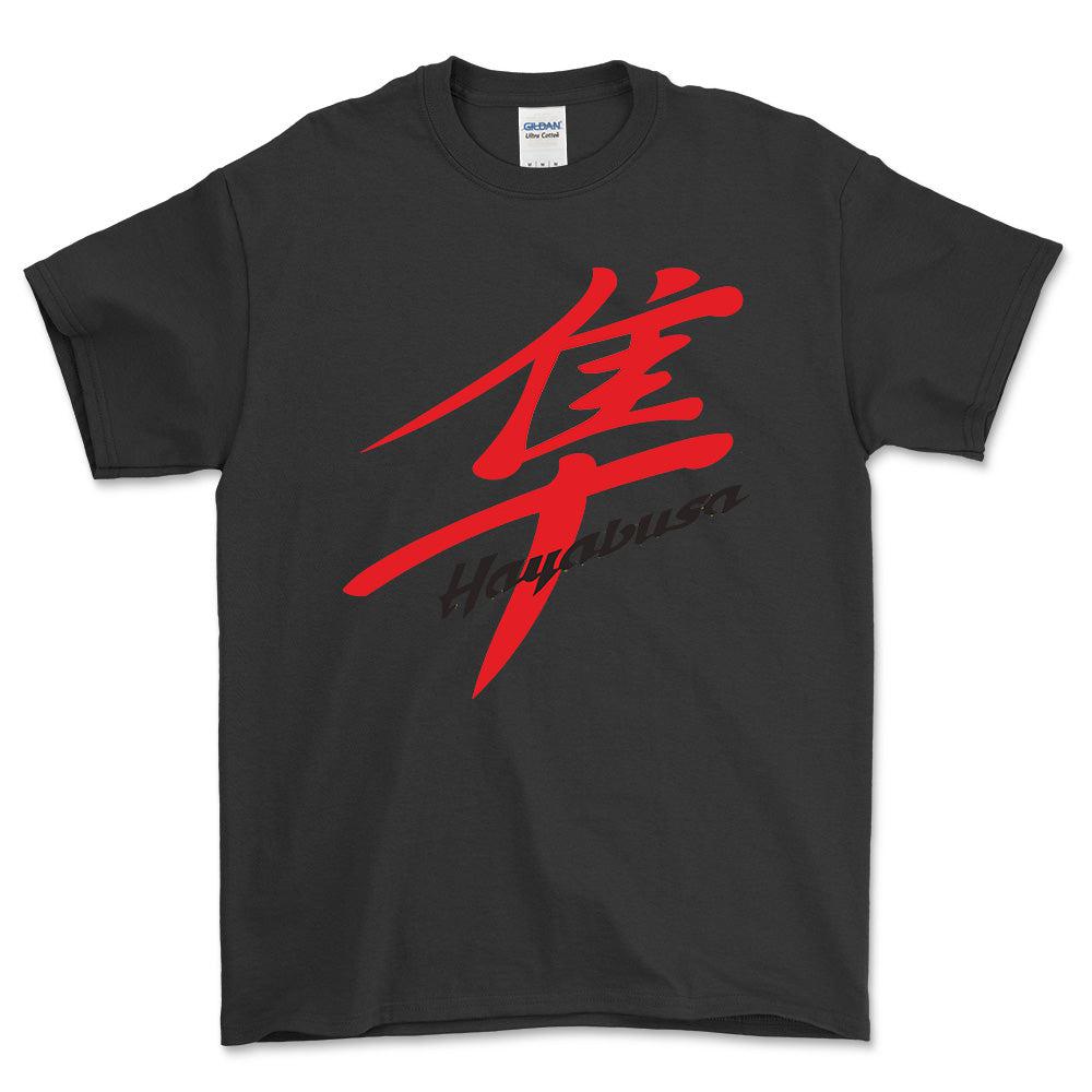 Suzuki Hayabusa Unisex T-Shirt , Bomuld-Beklædning-Suzuki-Sort-S-Forside-Garage Culture Shop- garage - man cave - merchandise