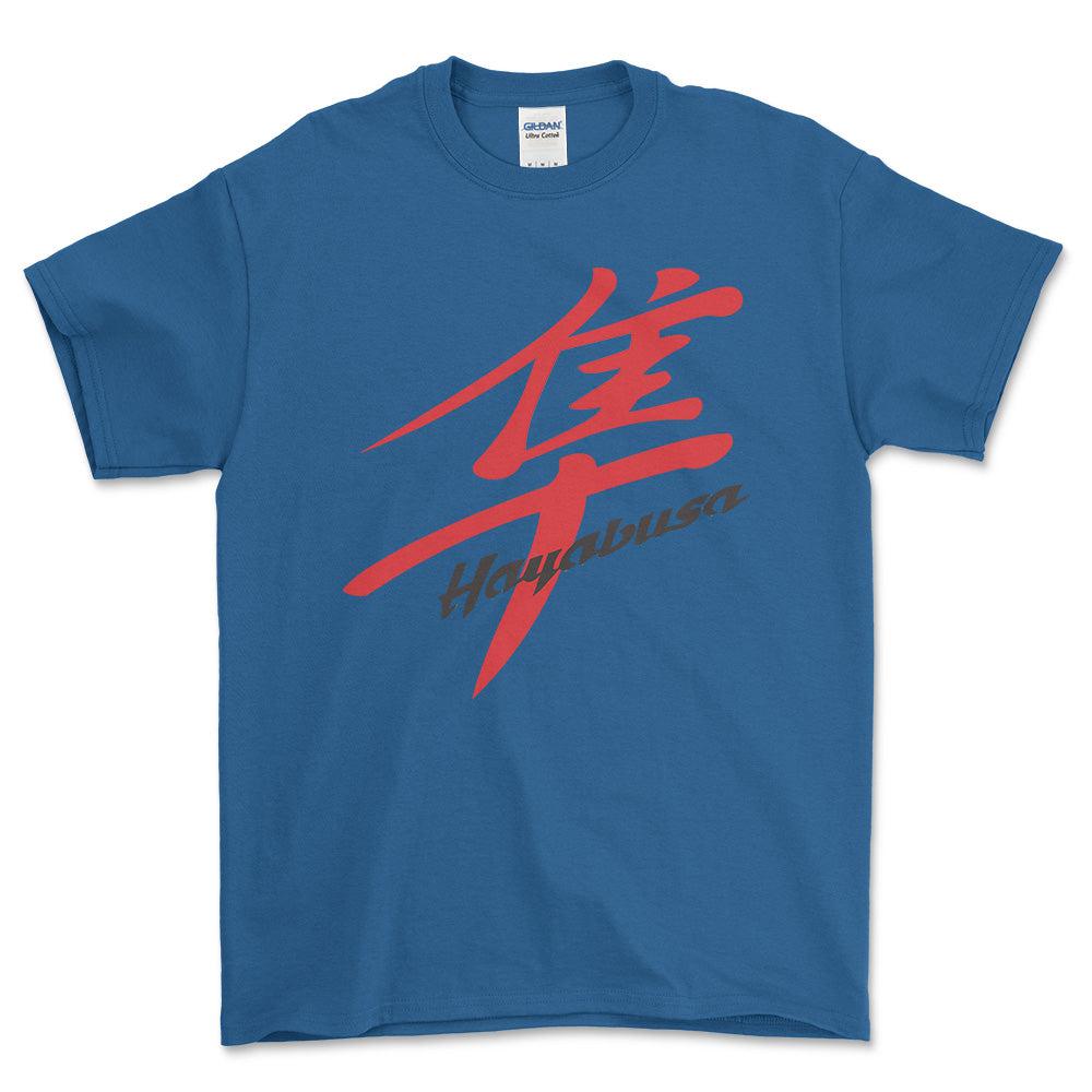 Suzuki Hayabusa Unisex T-Shirt , Bomuld-Beklædning-Suzuki-Blå Royal-S-Forside-Garage Culture Shop- garage - man cave - merchandise