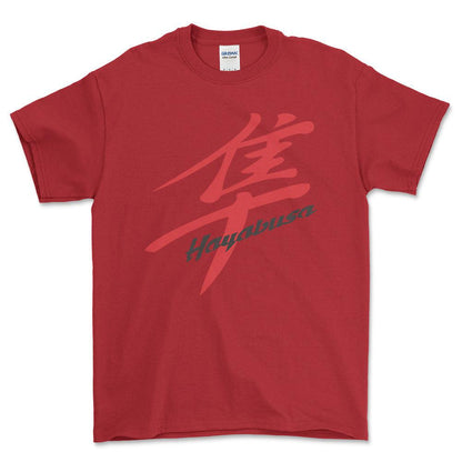 Suzuki Hayabusa Unisex T-Shirt , Bomuld-Beklædning-Suzuki-Rød-S-Forside-Garage Culture Shop- garage - man cave - merchandise