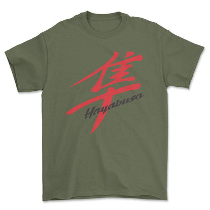 Suzuki Hayabusa Unisex T-Shirt , Bomuld-Beklædning-Suzuki-Grøn Militær-S-Forside-Garage Culture Shop- garage - man cave - merchandise